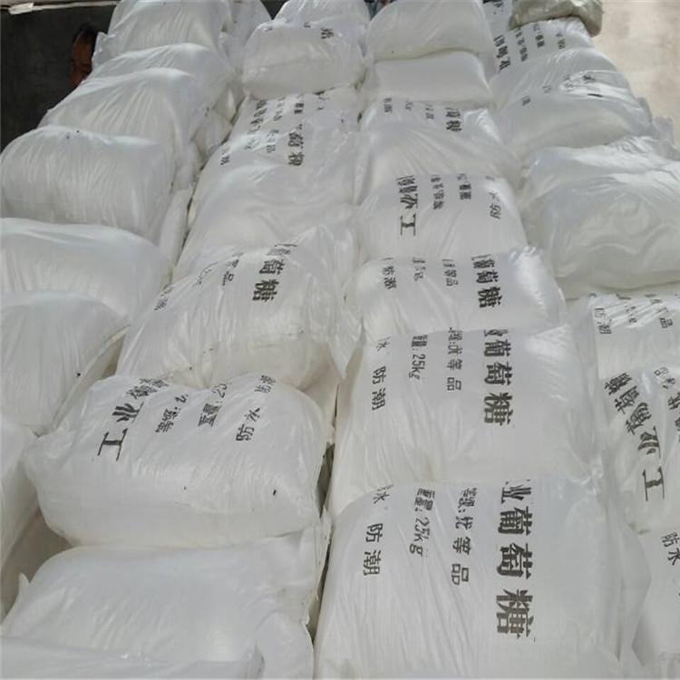 <a href='http://www.wxhd-gree.com/jsyj/759.html' target='_blank'><u>工業(yè)葡萄糖生產(chǎn)廠家</u></a>